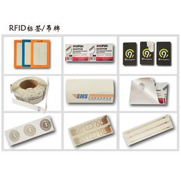 RFID标签|*兴生产|吊牌内置RFID标签
