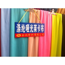 医用弹性布、荔湾弹性布、合讯纺织(查看)