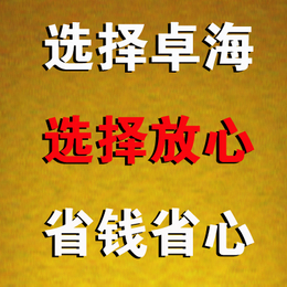 好的名字越早注册越好公司注销商标注册公司注册找我