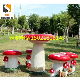  上海雕塑厂定制蘑菇造型坐凳雕塑 彩绘雕塑坐凳 景观摆件雕塑