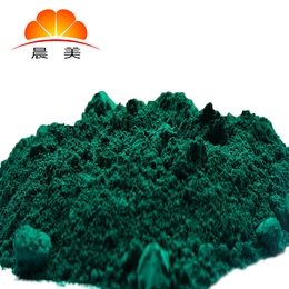 油墨*酞青绿色粉 高遮盖力酞青绿颜料 高着色力环保颜料