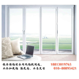 北京断桥铝窗户哪个好 ,【德米诺】,北京断桥铝窗户