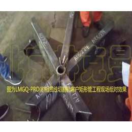 上海相贯线切割机器人|北京林克曼公司|相贯线切割机器人公司