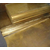 铜陵H59黄铜棒高标准黄铜雕刻板缩略图4