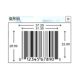 安徽省食品行业企业条码业务怎么办理缩略图