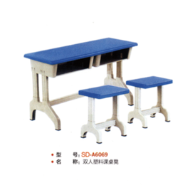 学生课桌椅双人塑料课桌椅