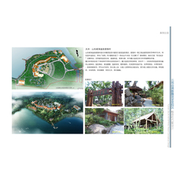 温泉度假村规划设计_温泉_御水温泉设计(查看)缩略图