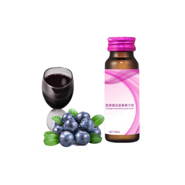 胶原蛋白蓝莓果汁饮品代加工瓶装胶原蛋白饮品OEM贴牌工厂
