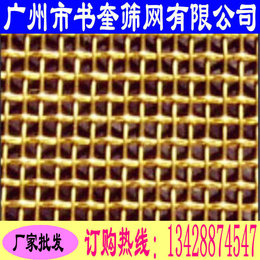 东莞编织铜网*|铜网|广州市书奎筛网有限公司(查看)