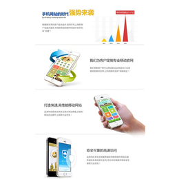 提升网站排名-襄阳运涛科技(在线咨询)-襄阳高新区网站排名