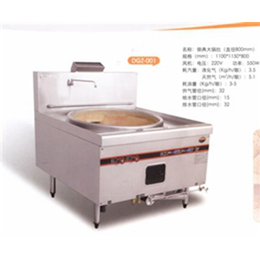 南京康锐厨具公司(图)、厨房电器哪个品牌好、南通厨房