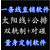 河北三级分销商城制作 微信商城系统开发  分销商城开发 缩略图4