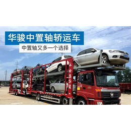 武汉中置轴、中置轴现车、武汉骏鑫汽车(推荐商家)