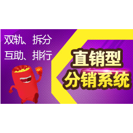 大连*手机APP系统软件制作公司