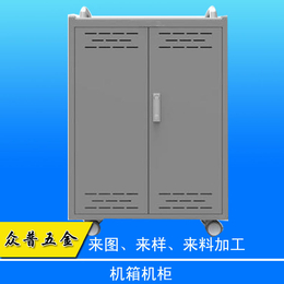 东莞众普五金钣金加工厂定做冷轧板机箱机柜外壳钣金加工折弯焊接