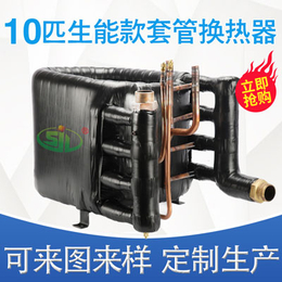 生能套管换热器 套管式换热器 4管双系统