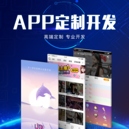 全新*矿工APP源码定制开发