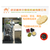 鹤岗膨化机,武汉香来尔食品机械,全自动空心棒膨化机缩略图1