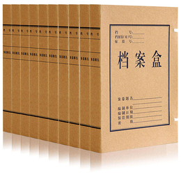 人事档案整理,【中博奥】,驻马店人事档案整理方案
