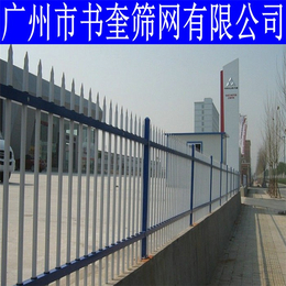 广州市书奎筛网有限公司(多图)|锌钢护栏报价|锌钢护栏