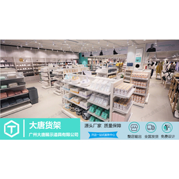 NOME诺米家居 诺米系列货架 NOME实体店设计图