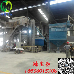 石料厂粉尘处理设备_丽江市粉尘处理设备_现货供应