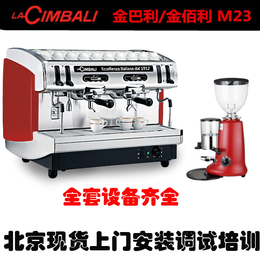 意智天下(图),飞马E98半自动咖啡机,龙潭街道咖啡