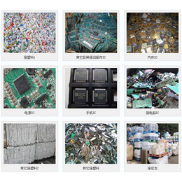 香港回收,香港回收PCBA,香港环保销毁(推荐商家)