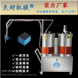 东莞久耐机械生产电容真空灌胶机设备