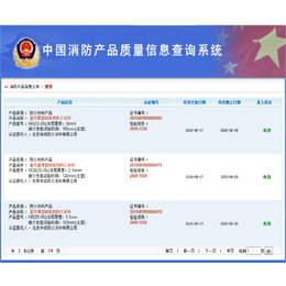 景德镇防火涂料,江西防火涂料,油性钢结构防火涂料