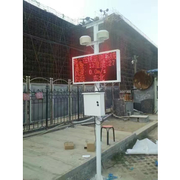 宣城市供应厂家*扬尘在线监测系统 工地噪声PM2.5监测仪