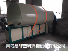 PP塑料板材焊接卷圆机哪里生产现货供应