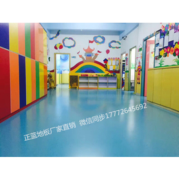 正蓝地板安全墙裙让孩子玩的放心选择正蓝地板