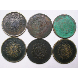 四川铜币在漳州哪里可以鉴定评估