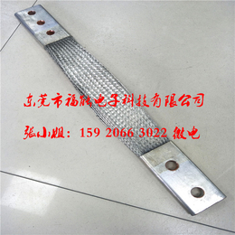 东莞福能定制多种平方铜编织带软连接型号价格低