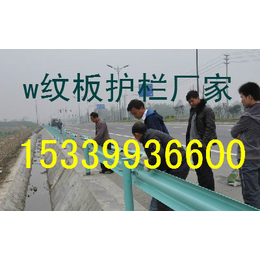 甘肃武威高速公路钢护栏板计算