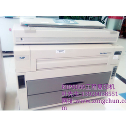 工程复印机品牌|广州宗春-品质*|铁岭工程复印机
