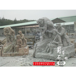 供应东方人物石雕 汉白玉人物雕塑