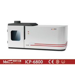 ICP-6800电感耦合等离子体发射光谱仪-标准机
