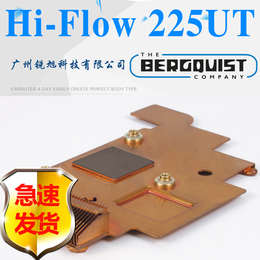 贝格斯Hi-Flow 225UT相变化绝缘片