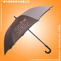佛山雨伞厂生产二沙1号粤菜高尔夫伞雨伞厂东莞雨伞厂