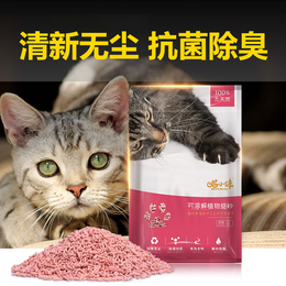 倍亲宠物+猫砂+6L+豆腐猫砂+植物猫砂