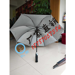 昆明弯沟直把伞定做石林直把logo伞定做安宁品牌折叠广告雨伞