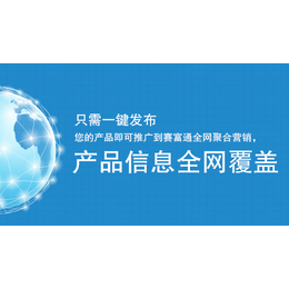 如何做网络推广、易畅科技、网络推广