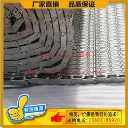 不锈钢铁丝输送带(图),输送机用铁丝输送带,郑州铁丝输送带
