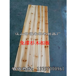 杉木床板批发价、杉木床板、江山市福来林木制品厂(查看)