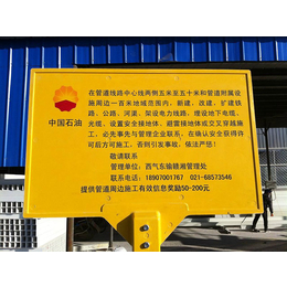 扬州玻璃钢水利界碑、华强科技1、玻璃钢水利界碑生产厂家