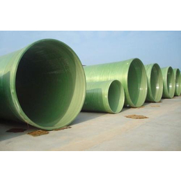 厂家*各种型号玻璃钢排污管道可根据客户需求定制