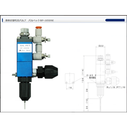 日本技研ACEGIKEN点胶阀BP-107DN-SP