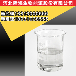 十八碳甲酯生产厂家、北京十八碳甲酯、隆海生物柴油价格实惠